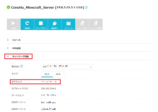 マイクラ 統合版でのマルチサーバーの立て方 公式 脱 初心者を目指すマインクラフト