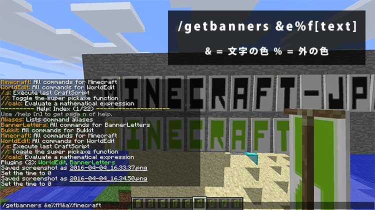 getbanners-fontcolor