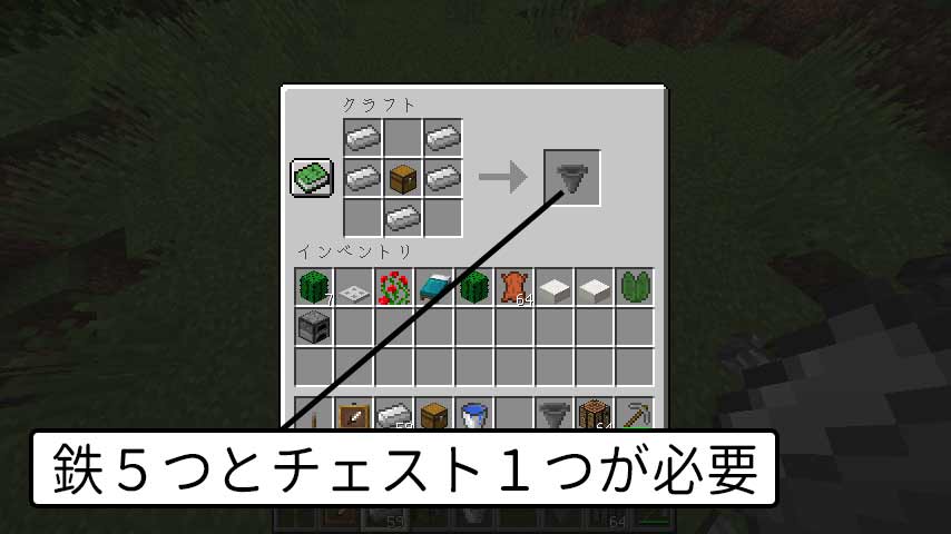 コレクション マイクラ ホッパー 向き Switch マイクラ ホッパー 向き Switch