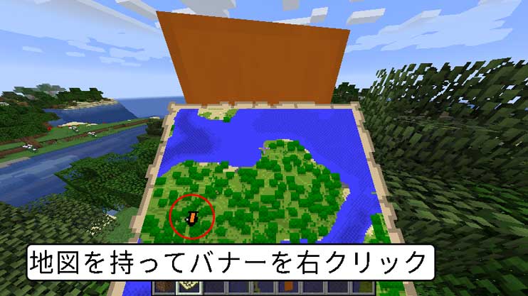 私は本当にそれが好きです マインクラフト 地図 印 ベストコレクション漫画 アニメ