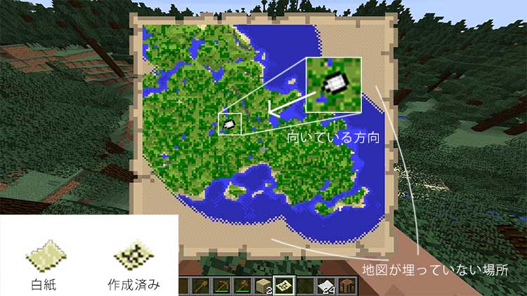 マイクラ 地図 マーカー マイクラスイッチ 地図を作って現在地を確認 地図の作り方と使い方 Part17