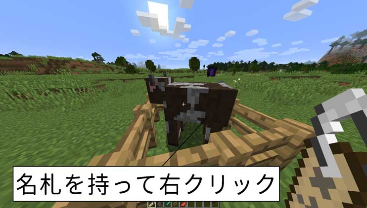 名札 ワザ マイクラ 裏 【小技】あまり知られていないマインクラフトのテクニック総まとめ【裏技】