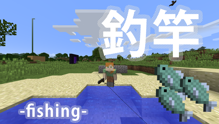 Minecraft リードの作り方 使い方と外し方などの基本4つ 脱 初心者を目指すマインクラフト