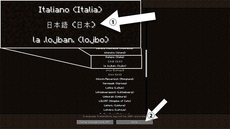 マインクラフトを日本語化して入力 表示できるようにする方法 脱 初心者を目指すマインクラフト