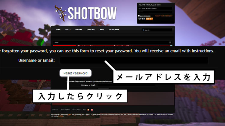 shotbow-password-reset