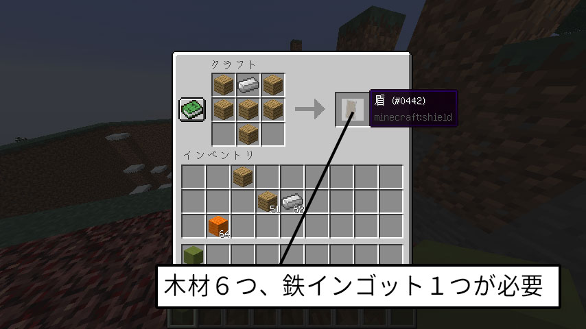 良さ ポジティブ シロナガスクジラ Nintendo Switch Minecraft 盾 の 作り方 打たれたトラック 力学 合計