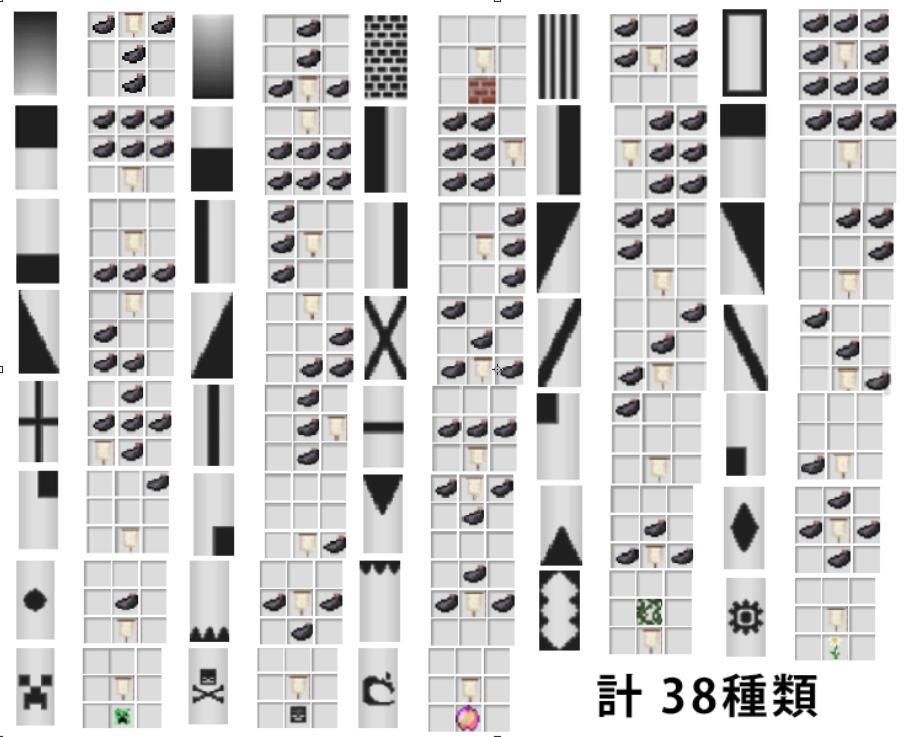 マイクラ 旗 模様 マイクラ 織機 機織り機 の作り方や使い方を解説 旗に模様をつけよう ひきこもろん