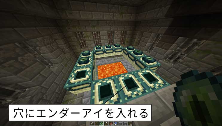 アミューズ まどろみのある 虹 マイクラ Pe エンド ポータル 見つけ 方 追加 どこでも 作ります