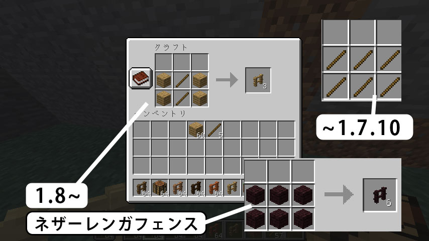 ベスト フェンス マイクラ Minecraftの画像だけ