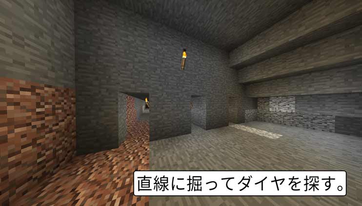 Minecraft ダイヤモンドの使い道は 効率的に手に入れる方法など3つを解説 マイクラ初心者のためのブログ