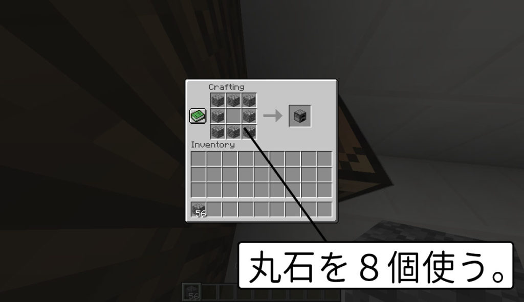 Minecraft かまどの作り方と使い方 精錬して上位アイテムを作ろう 脱 初心者を目指すマインクラフト