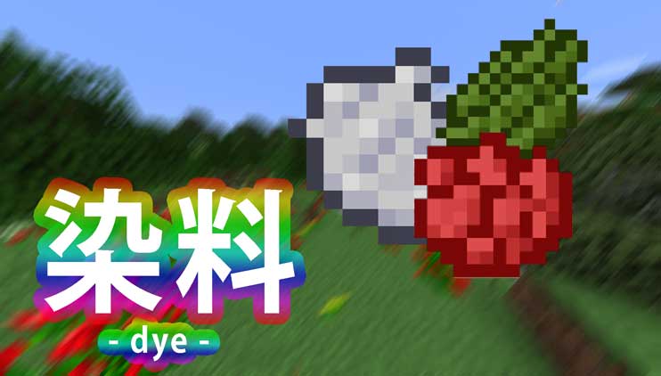 Minecraft 木炭の作り方 使い道2つと石炭との違い 脱 初心者を目指すマインクラフト