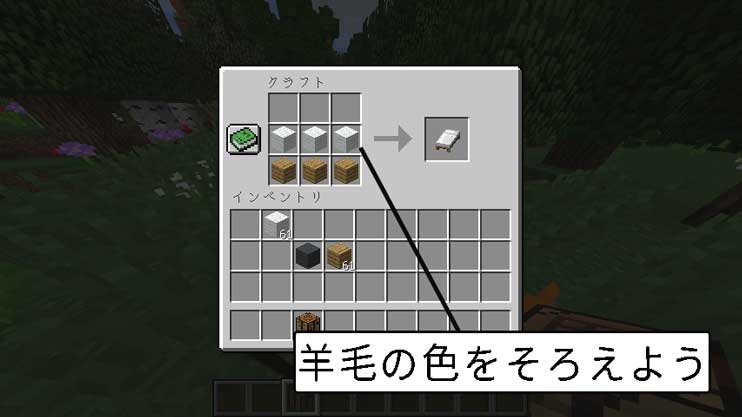 マイクラ ベッド マインクラフト画像無料