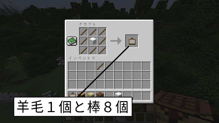 マイクラ 家 中身 Amrowebdesigners Com