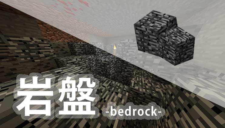 Minecraft コンクリートの作り方と水との特性など基本3つ 脱 初心者を目指すマインクラフト