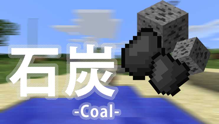 マイクラ 砥石の作り方と使い方 村人を武器鍛冶にする方法 脱 初心者を目指すマインクラフト