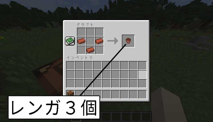 Minecraft サボテンの作り方 Minecraftの画像だけ