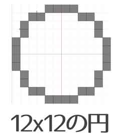マイクラ 綺麗な円 マル を作る方法 設計図付き 脱 初心者を目指すマインクラフト