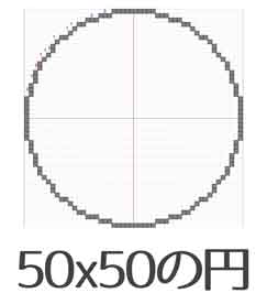 マイクラ　円 50x50