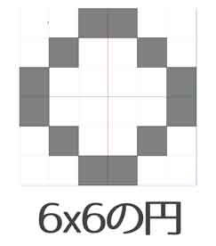 マイクラ　円 6x6