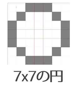 マイクラ　円 7x7
