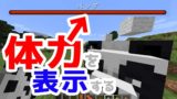 マイクラ 原木を一括破壊できるデータパック Timber 脱 初心者を目指すマインクラフト