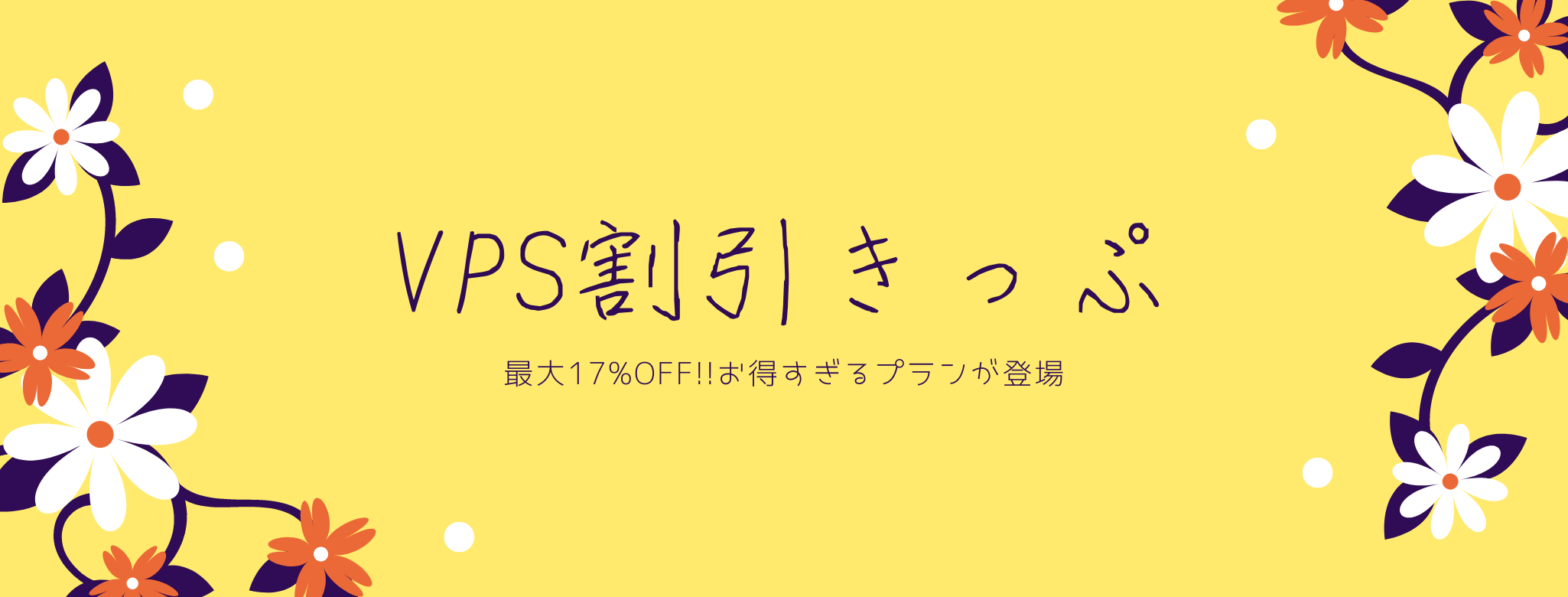 マイクラ Realms レルムズ ってなに 使い方やデメリット３つを説明します 脱 初心者を目指すマインクラフト