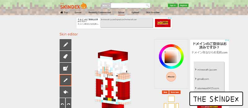 マイクラ スキンの作成方法 Webで簡単にできる作り方 脱 初心者を目指すマインクラフト