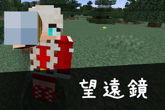 マイクラ 火打石の作り方 使い方から使い道まで基本３つ 脱 初心者を目指すマインクラフト