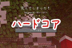 マイクラ 日本語化して表示する方法 Mod不要 脱 初心者を目指すマインクラフト
